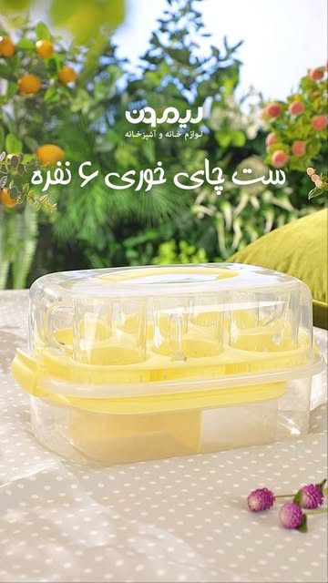 ست چایخوری ۶ نفره پاستیلی لیمون کد ۲۴۴۰