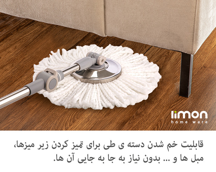 سطل و زمین شوی چرخشی بدون پدال لیمون کد ۲۰۲۱