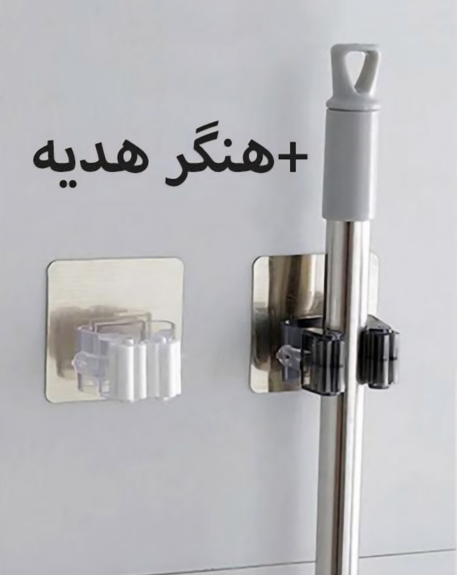 طی چرخشی پدالدار مدل ws400