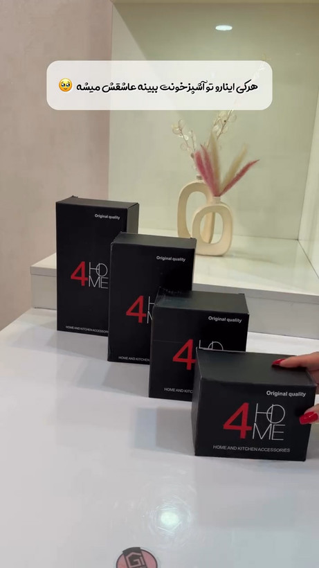 بانکه مستطیل پیرکس درب بامبو 4home