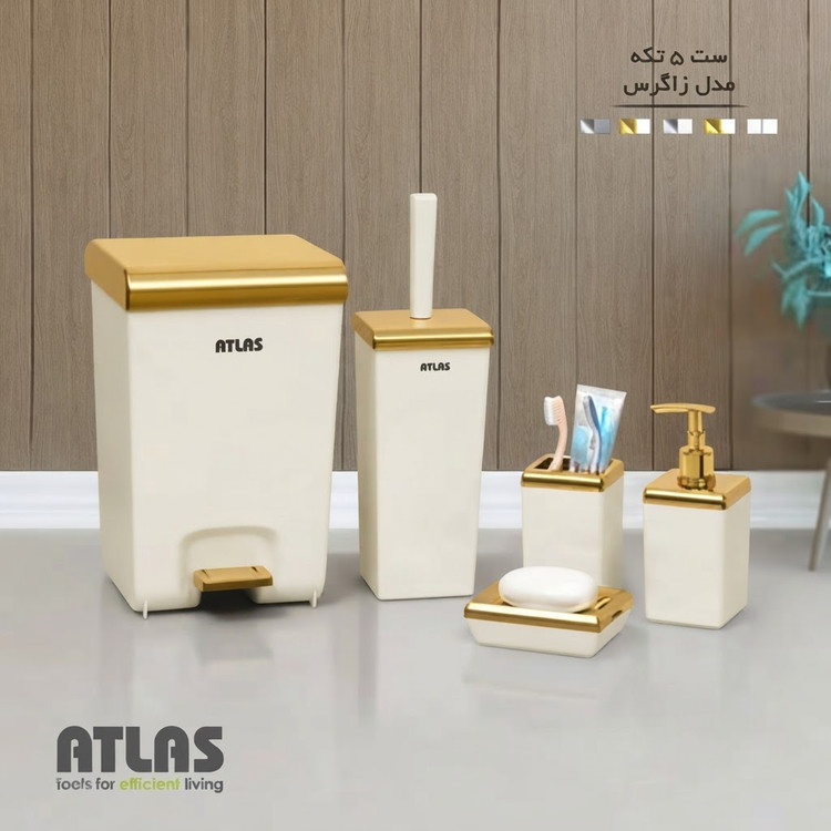 ست بهداشتی ۵ تکه اطلس مدل زاگرس